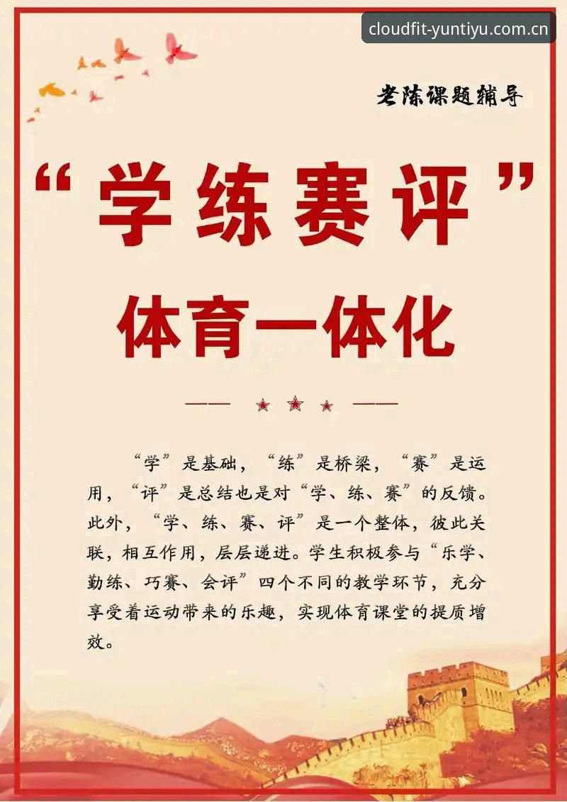 云体育平台颠覆观赛体验：一场关于流畅度与功能的深度评测