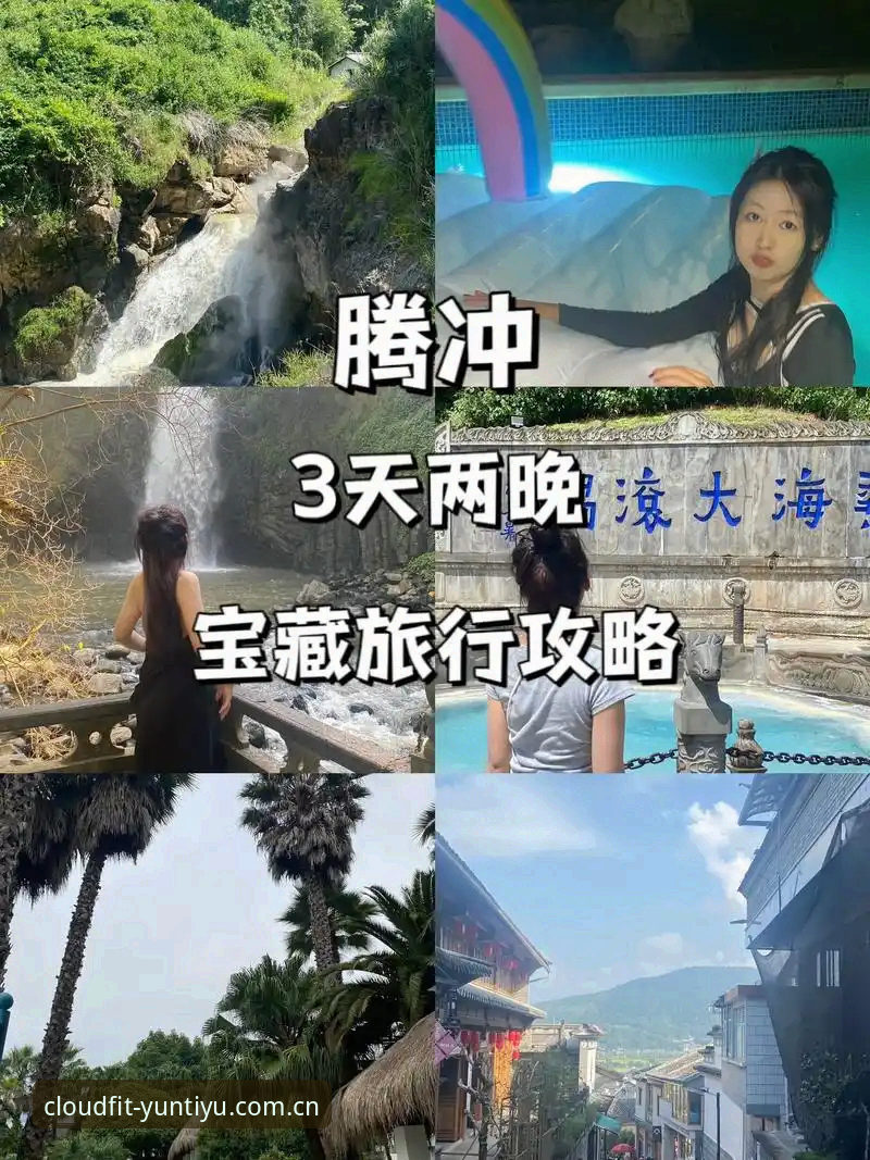 云体育精彩对决推荐完整指南：从赛事筛选到沉浸观赛的全流程攻略